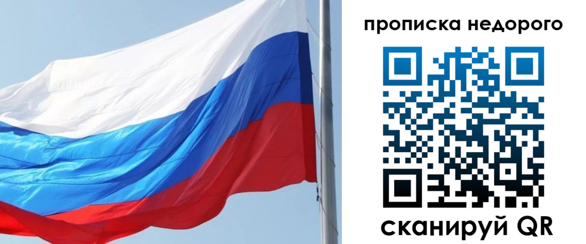 миграционный учет в Северной Осетии